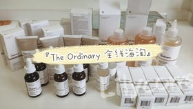 15元以下的护肤品真的有效吗？The Inkey List亲测心得与母婴护理跨界解析