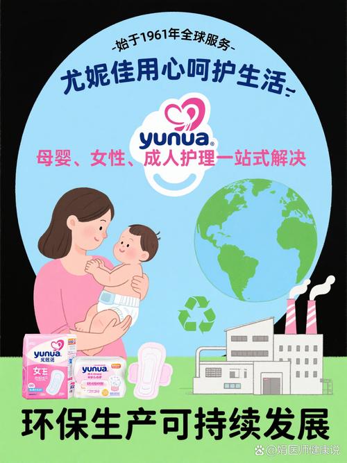 告别手忙脚乱 新手妈妈的24小时母婴护理指南
