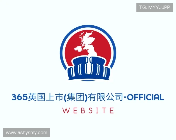 认识英国正版365首页官网